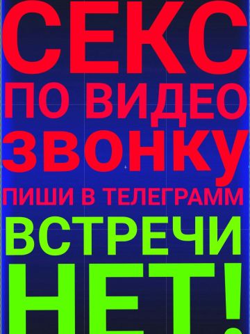 Инна